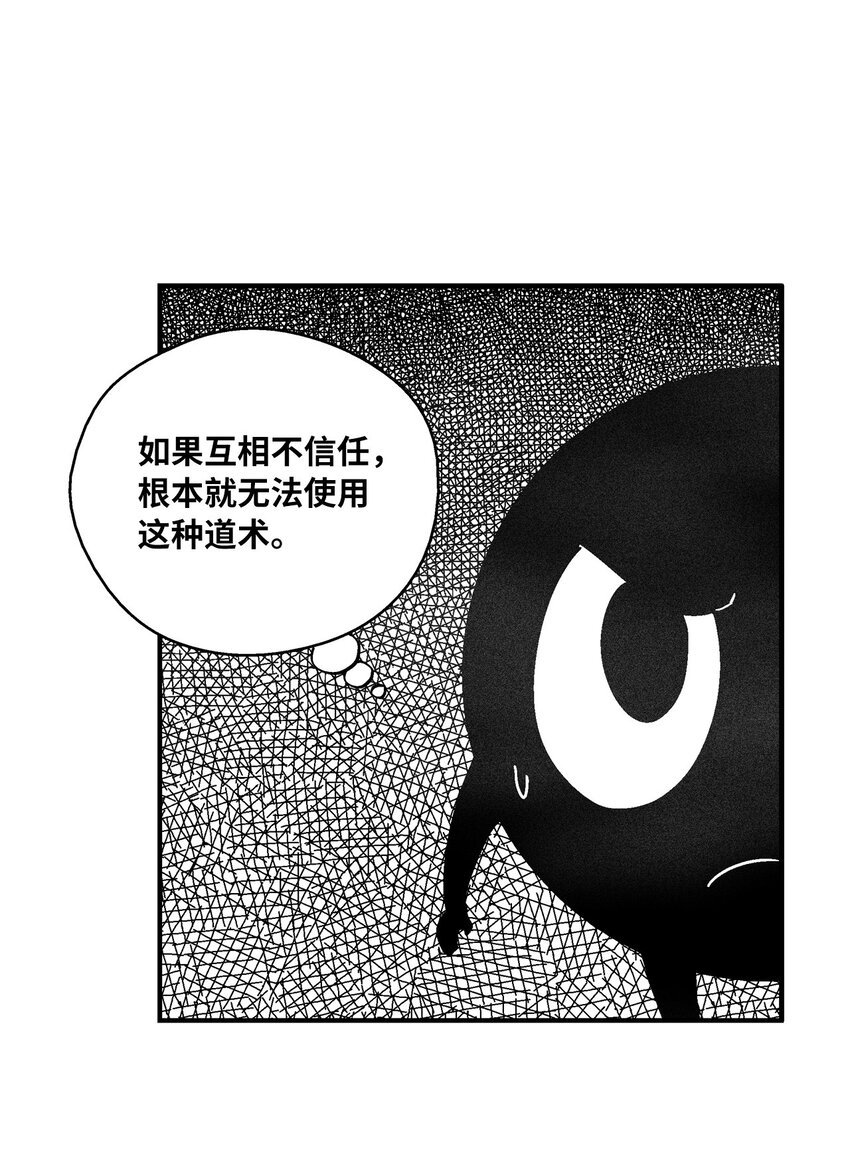 129 绝杀道术