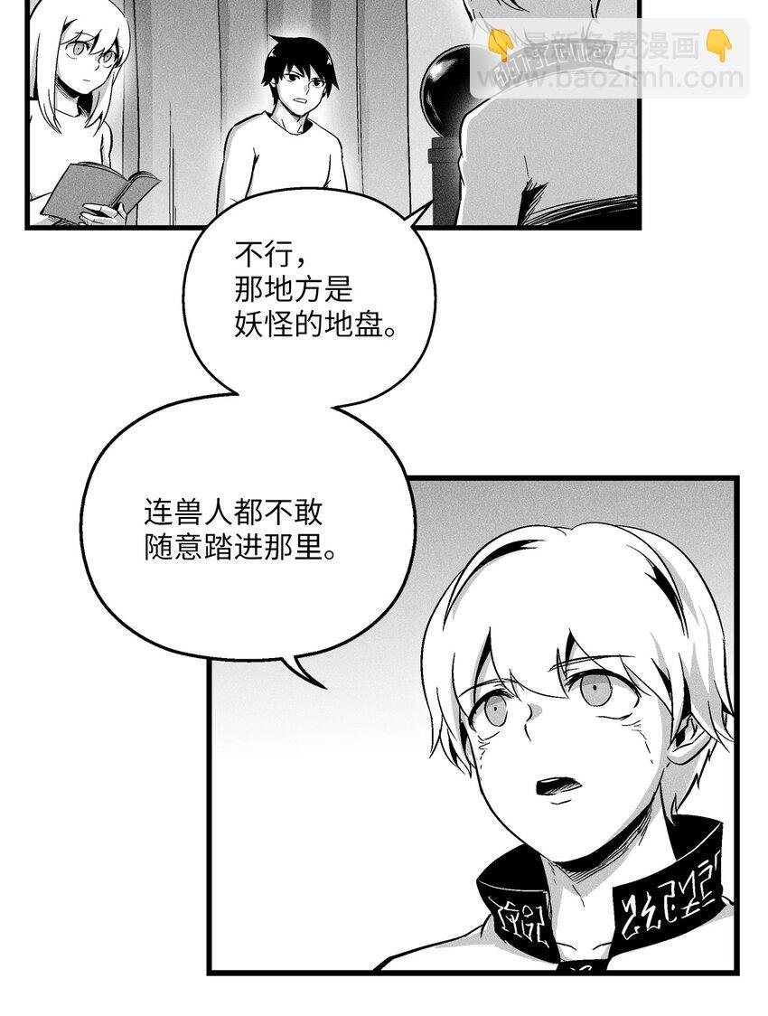 013 帕也的使命