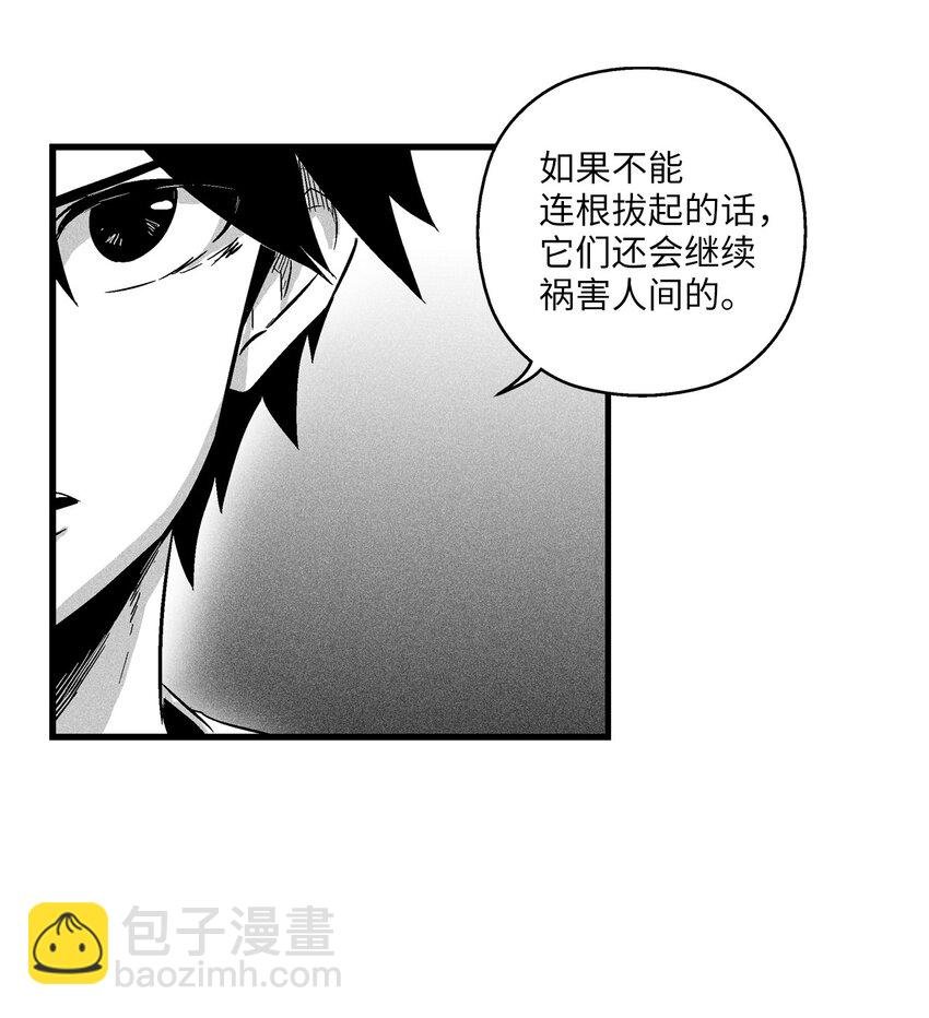 013 帕也的使命