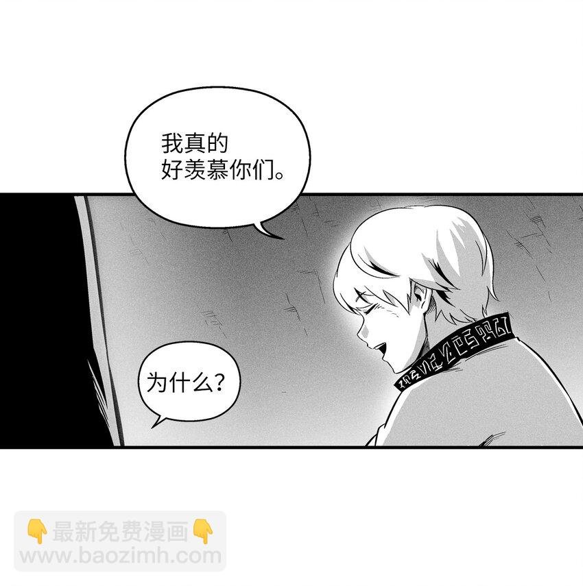 013 帕也的使命