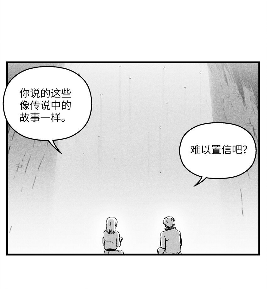 013 帕也的使命