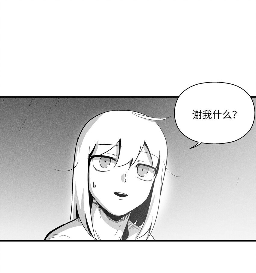 013 帕也的使命