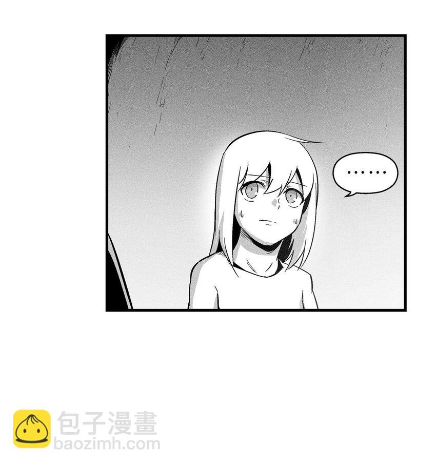 013 帕也的使命