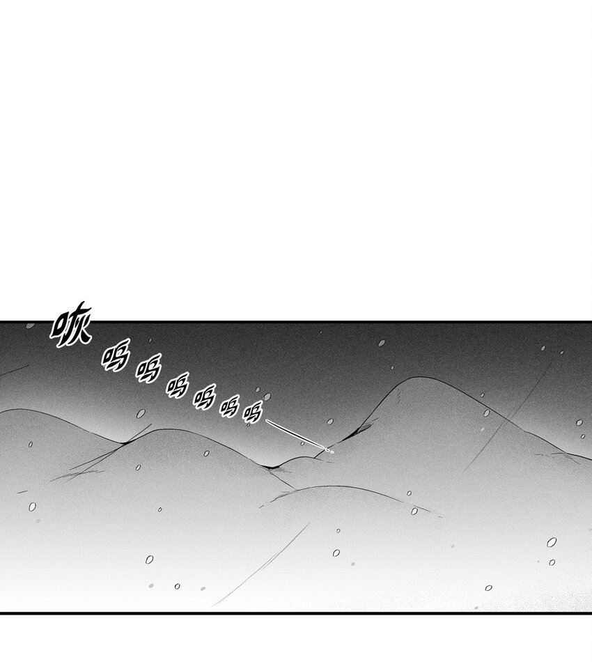 013 帕也的使命