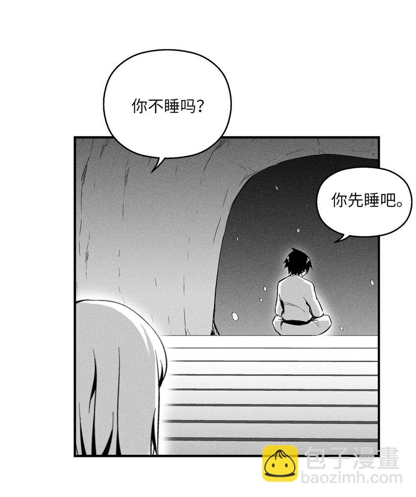 013 帕也的使命