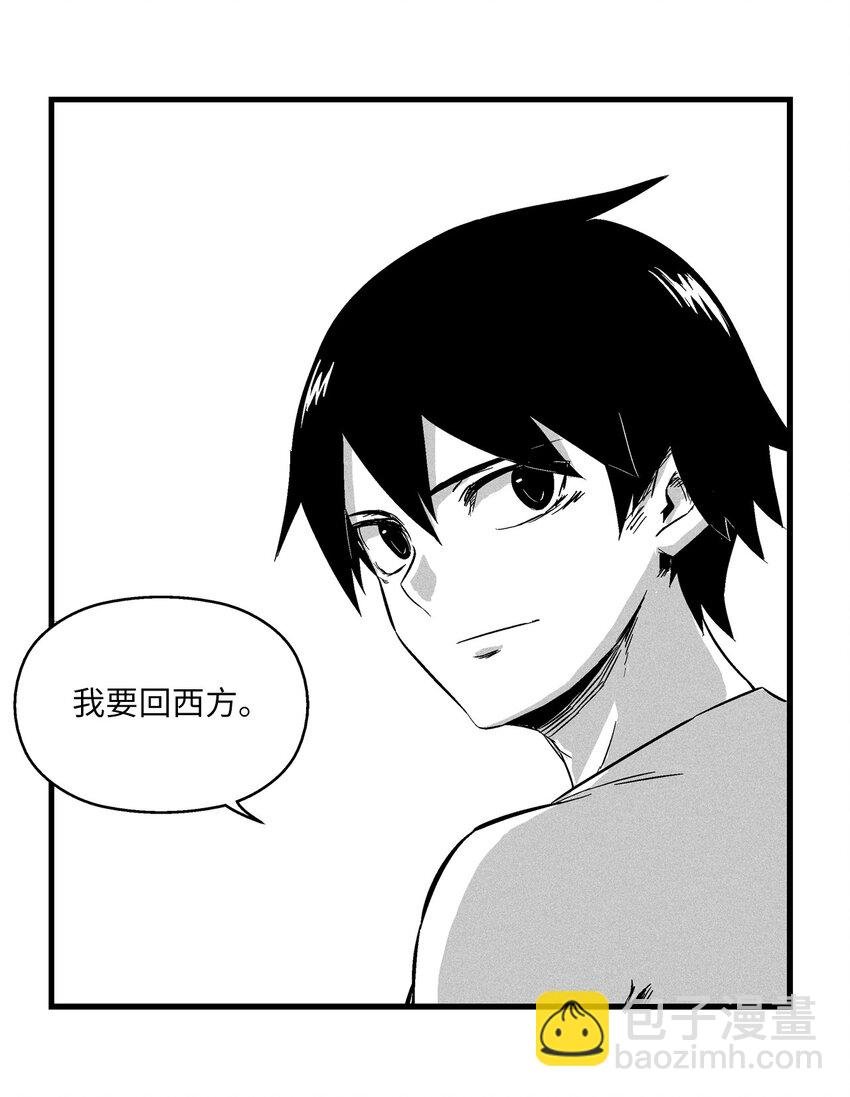 013 帕也的使命