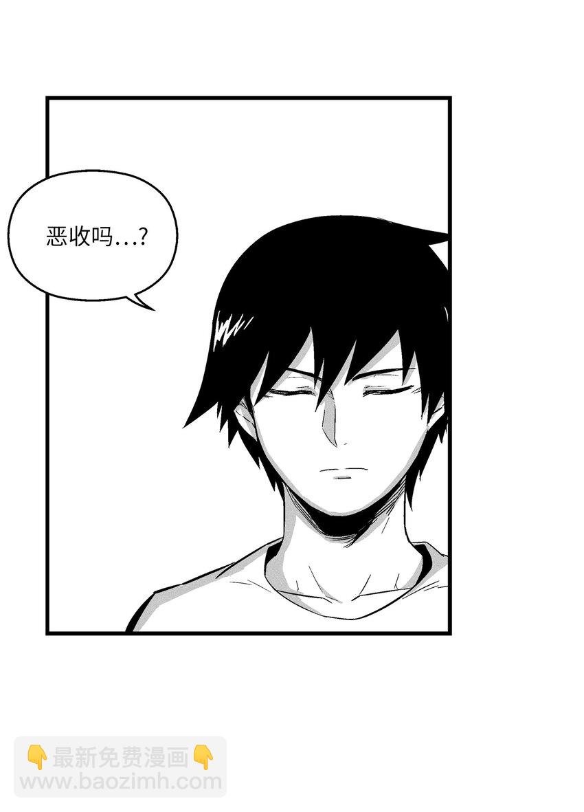013 帕也的使命