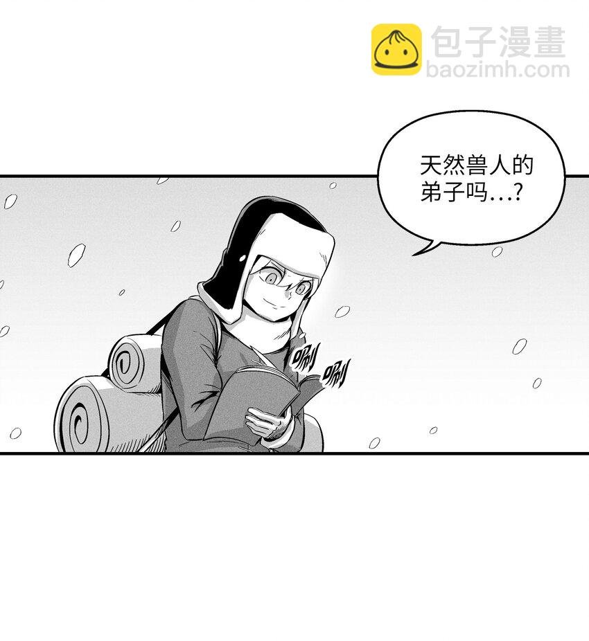 013 帕也的使命
