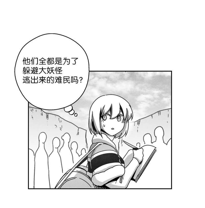 130 能看到所有事物的千里眼