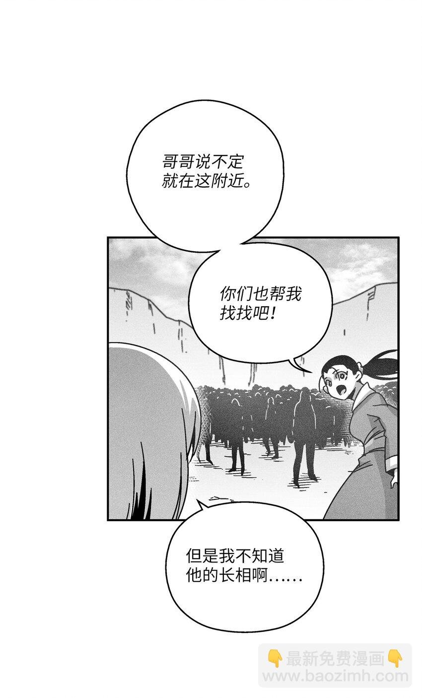 130 能看到所有事物的千里眼