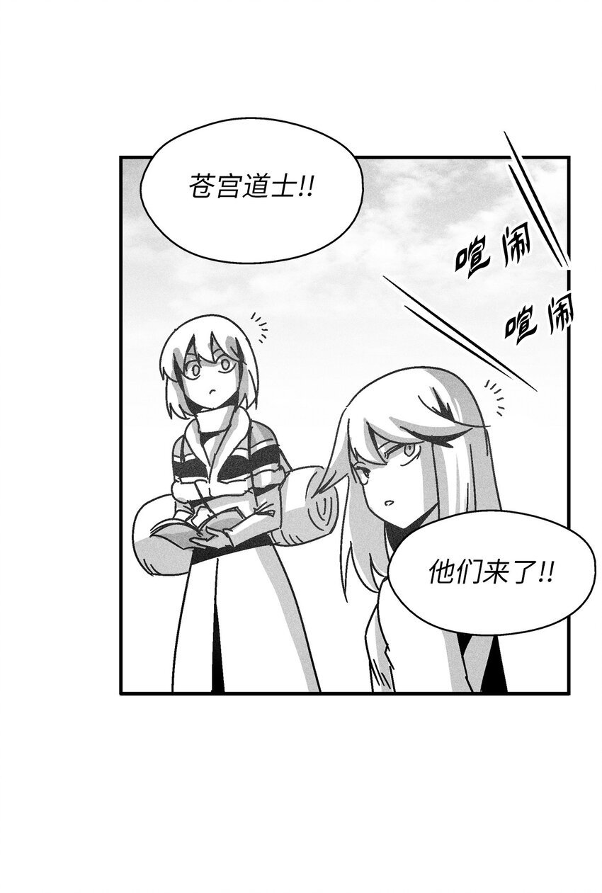 130 能看到所有事物的千里眼