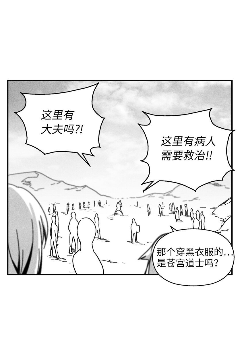 130 能看到所有事物的千里眼