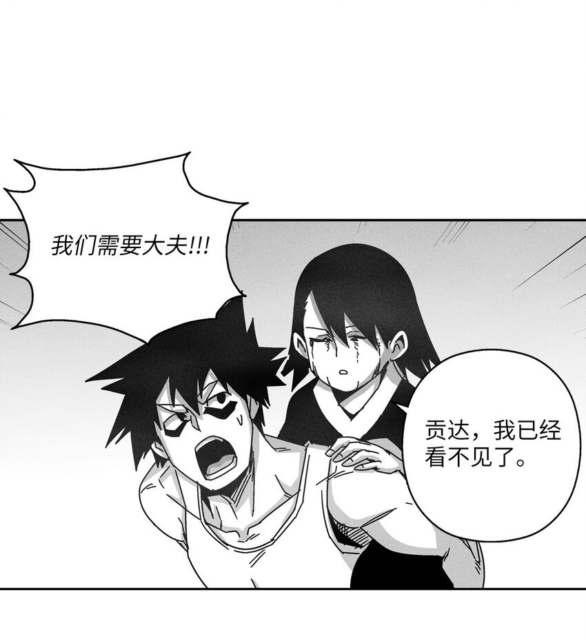130 能看到所有事物的千里眼