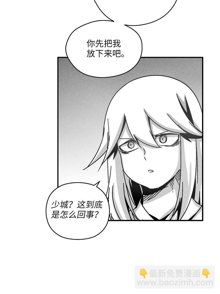 130 能看到所有事物的千里眼