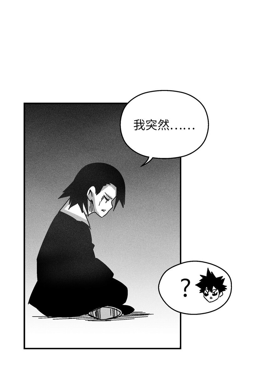 130 能看到所有事物的千里眼