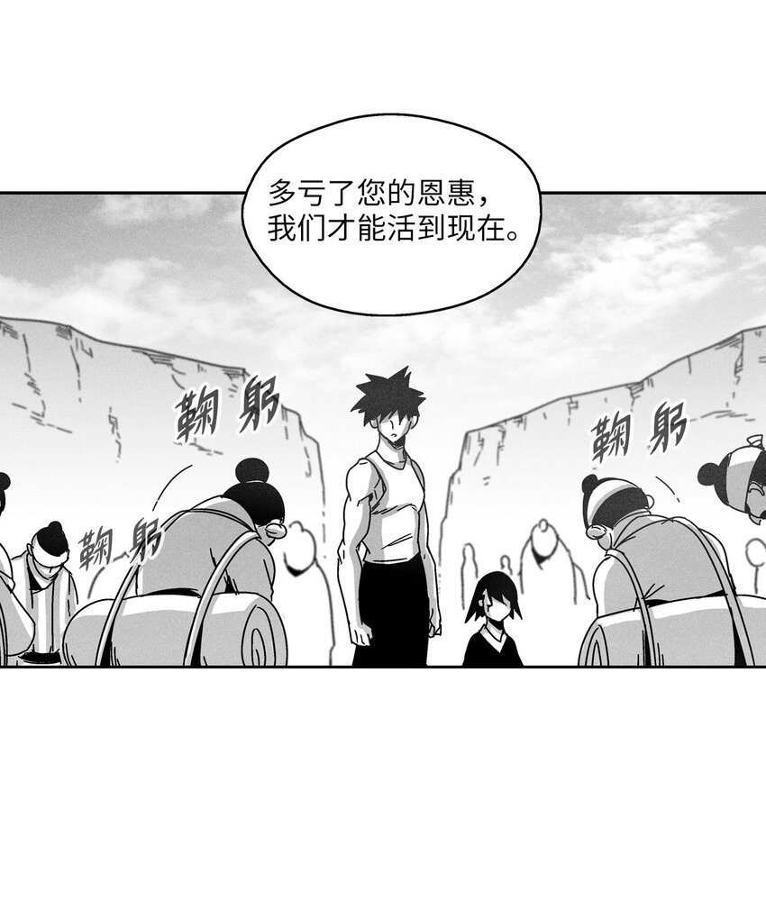 130 能看到所有事物的千里眼