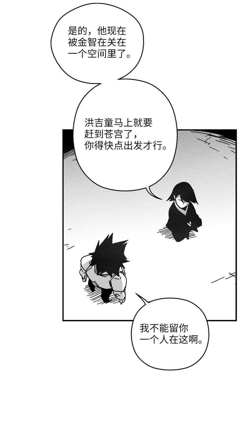 130 能看到所有事物的千里眼
