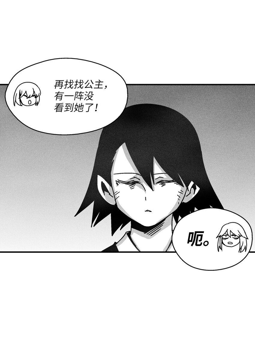 130 能看到所有事物的千里眼