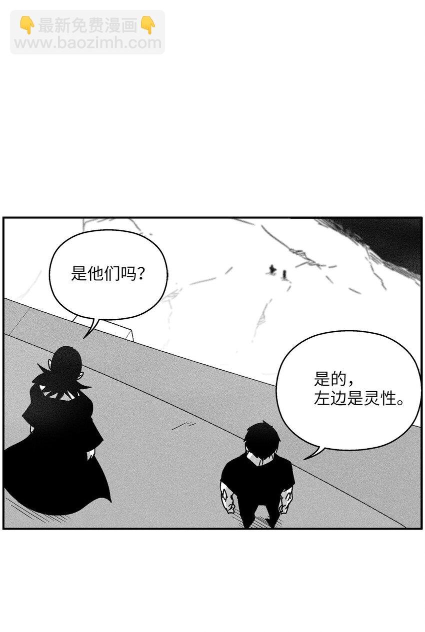 130 能看到所有事物的千里眼