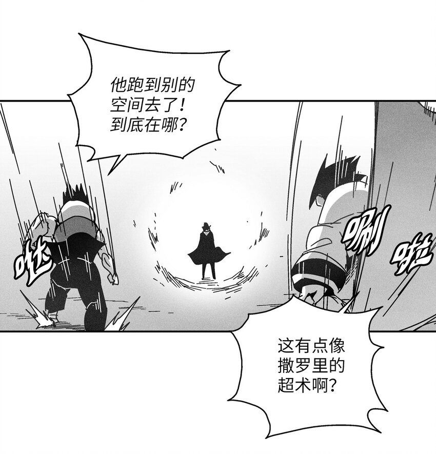 130 能看到所有事物的千里眼