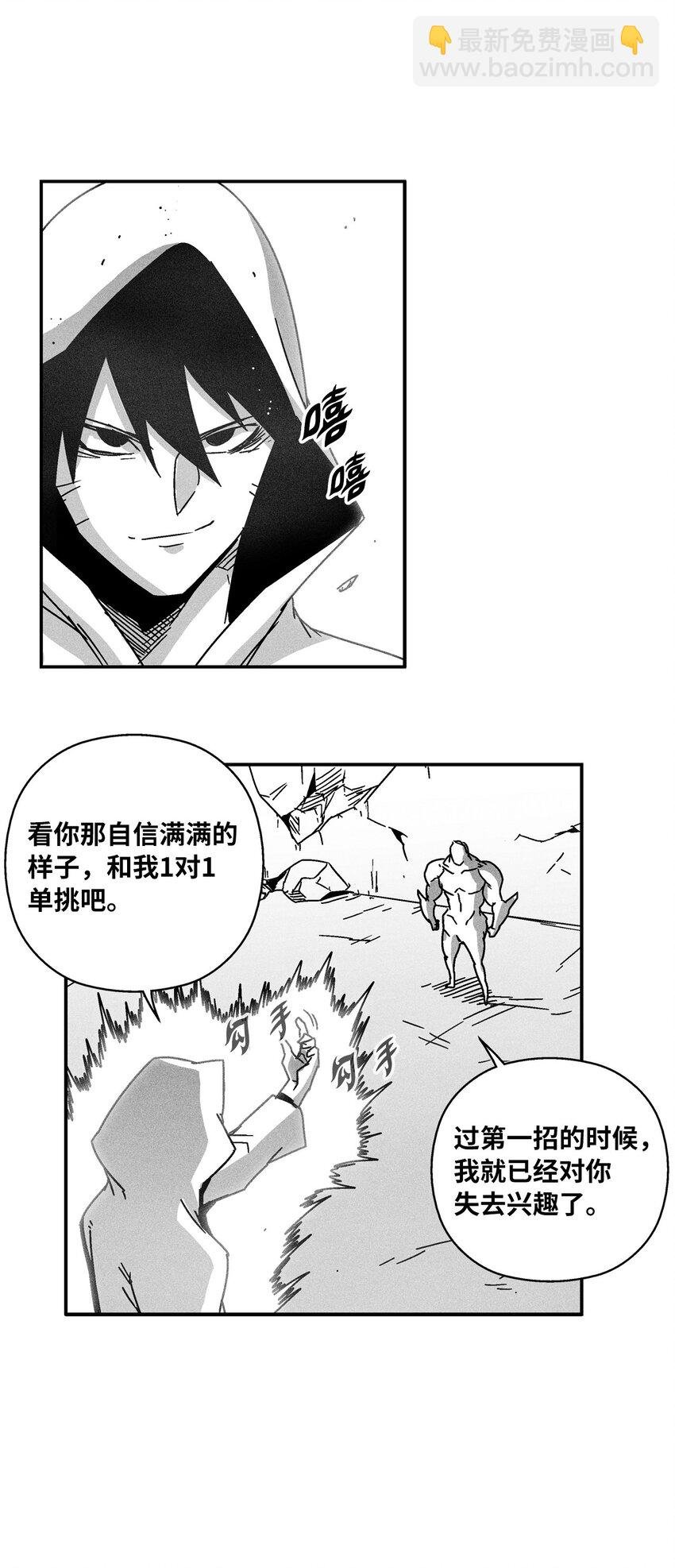 131 师徒的第一次合体