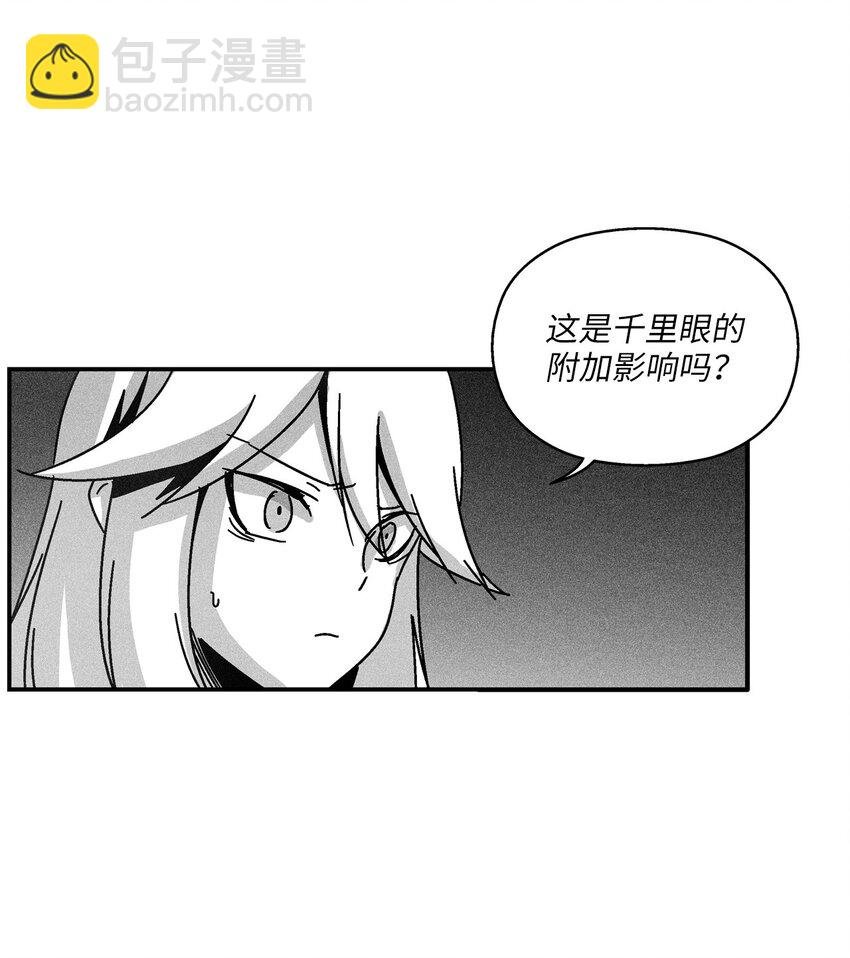 132 来成为苍宫道士吧