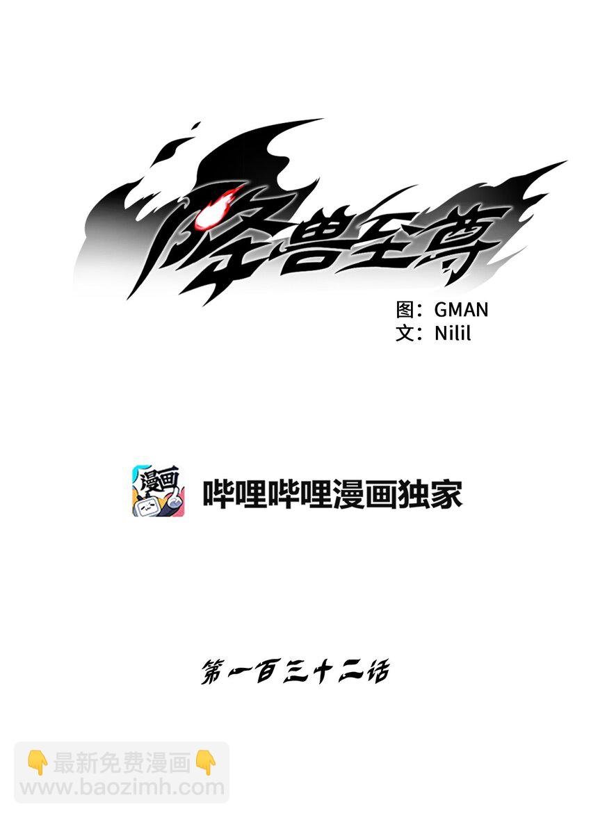 132 来成为苍宫道士吧