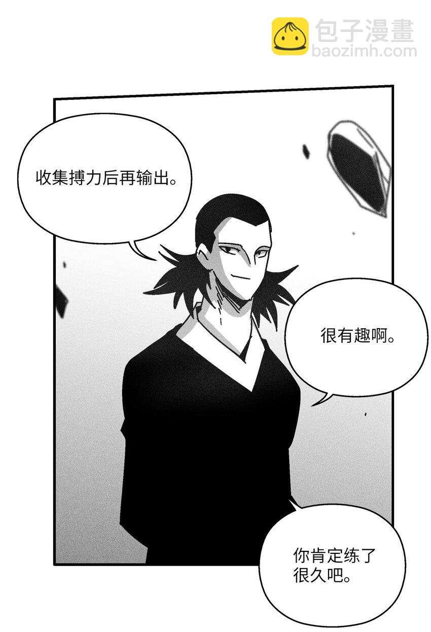 132 来成为苍宫道士吧