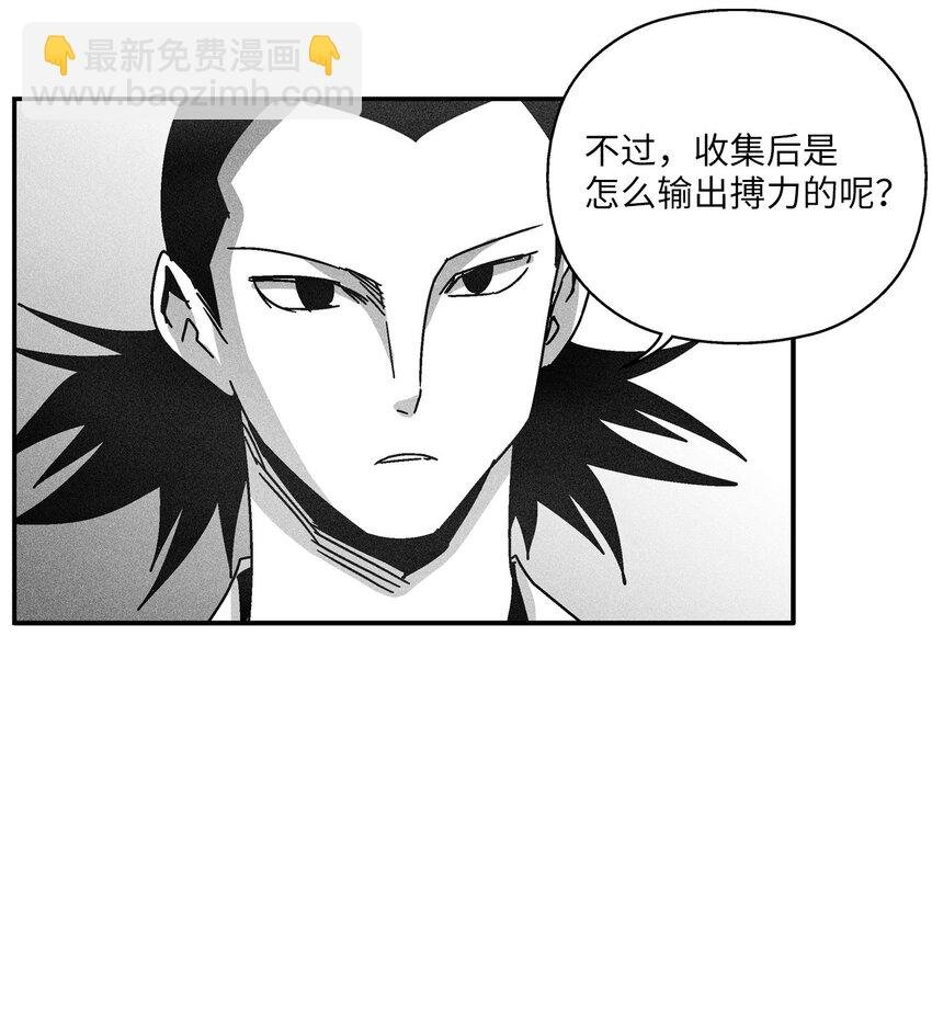 132 来成为苍宫道士吧