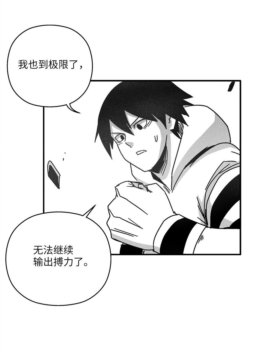132 来成为苍宫道士吧