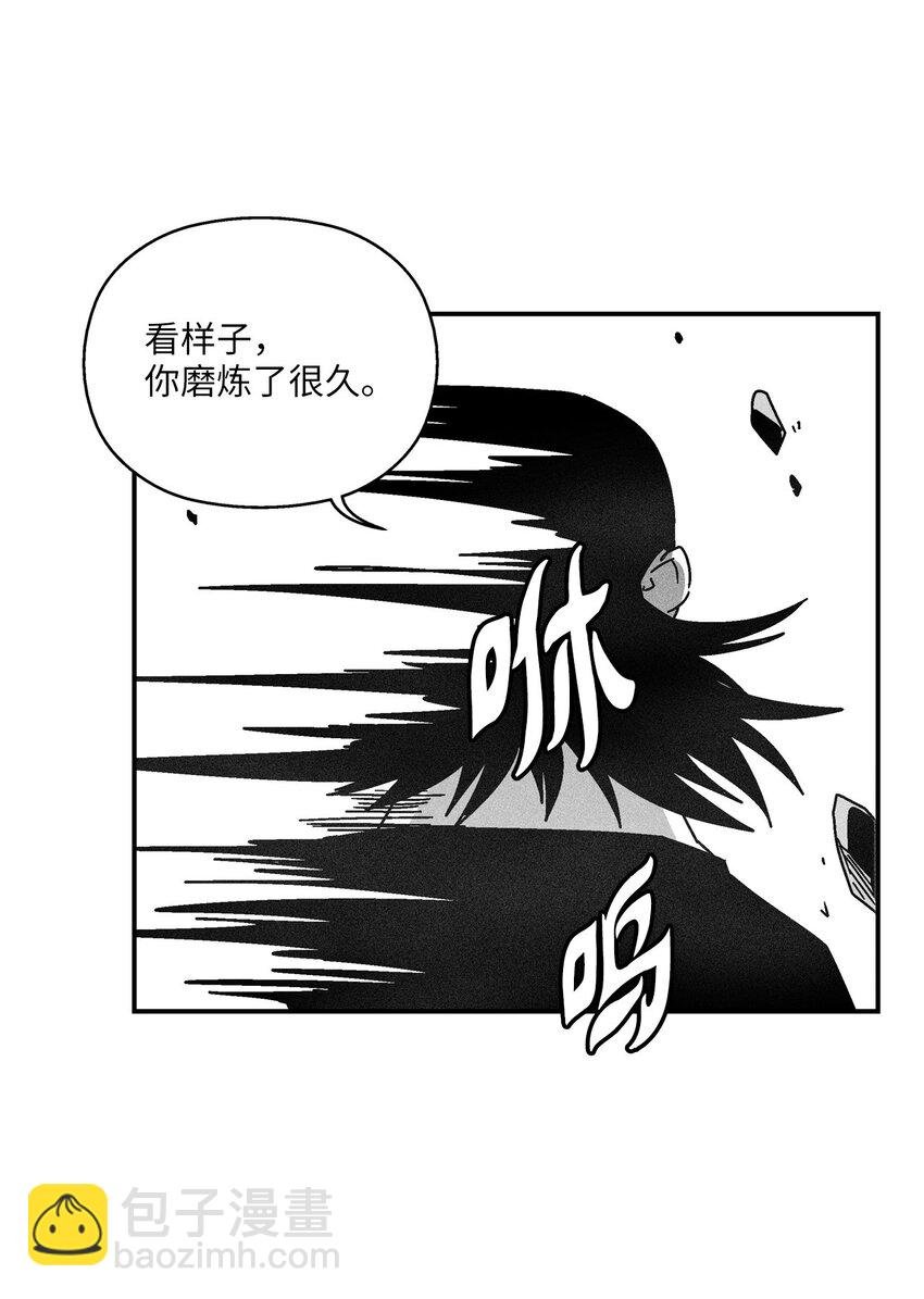 132 来成为苍宫道士吧