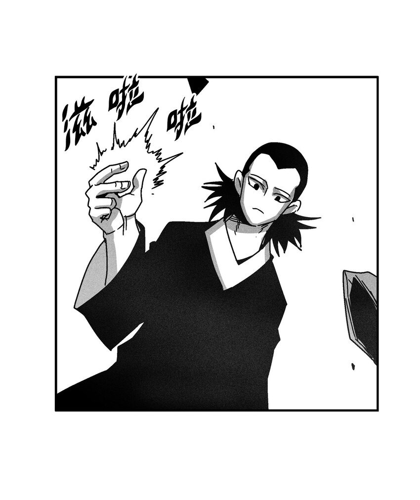 132 来成为苍宫道士吧