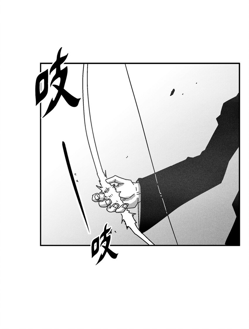 132 来成为苍宫道士吧
