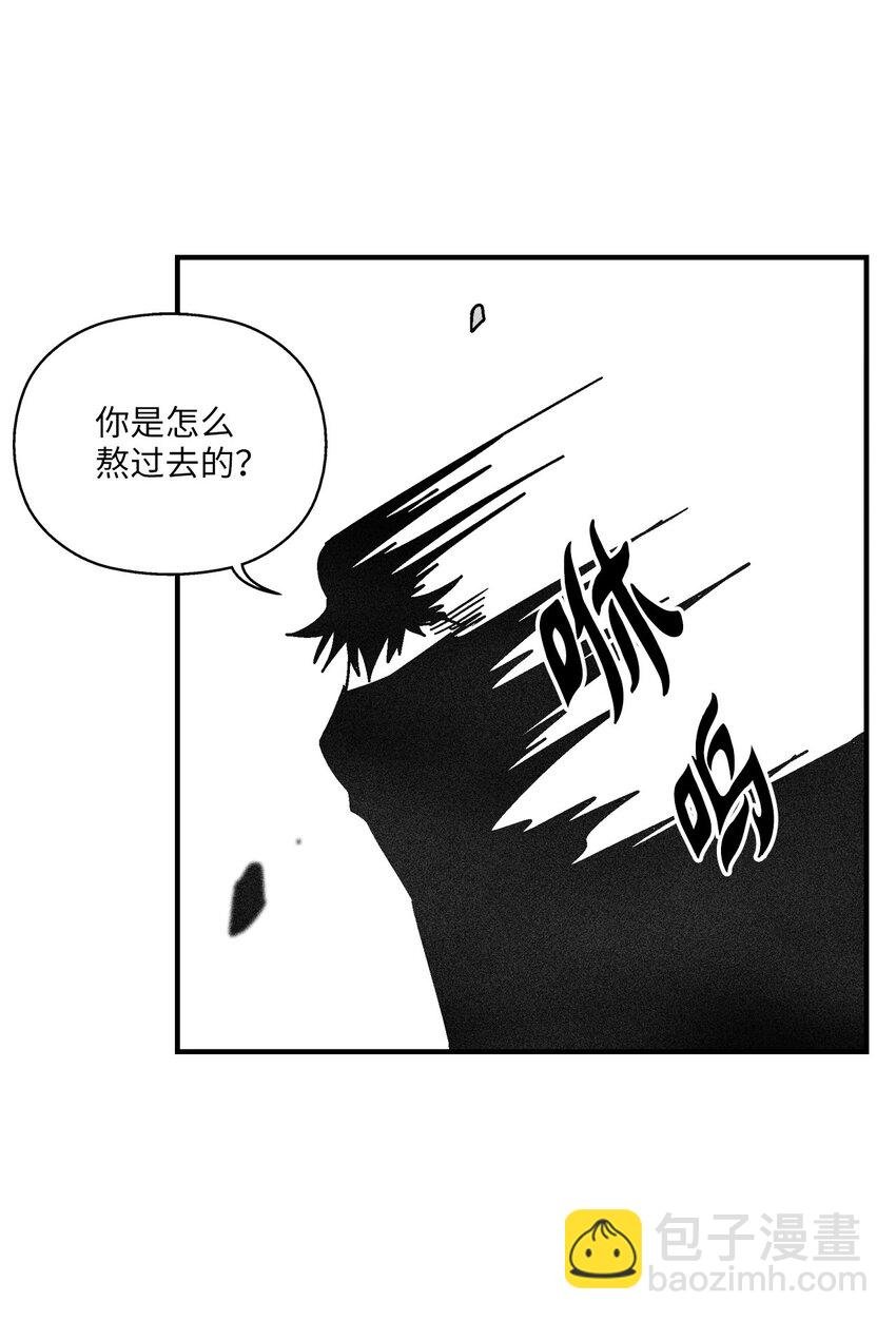 132 来成为苍宫道士吧