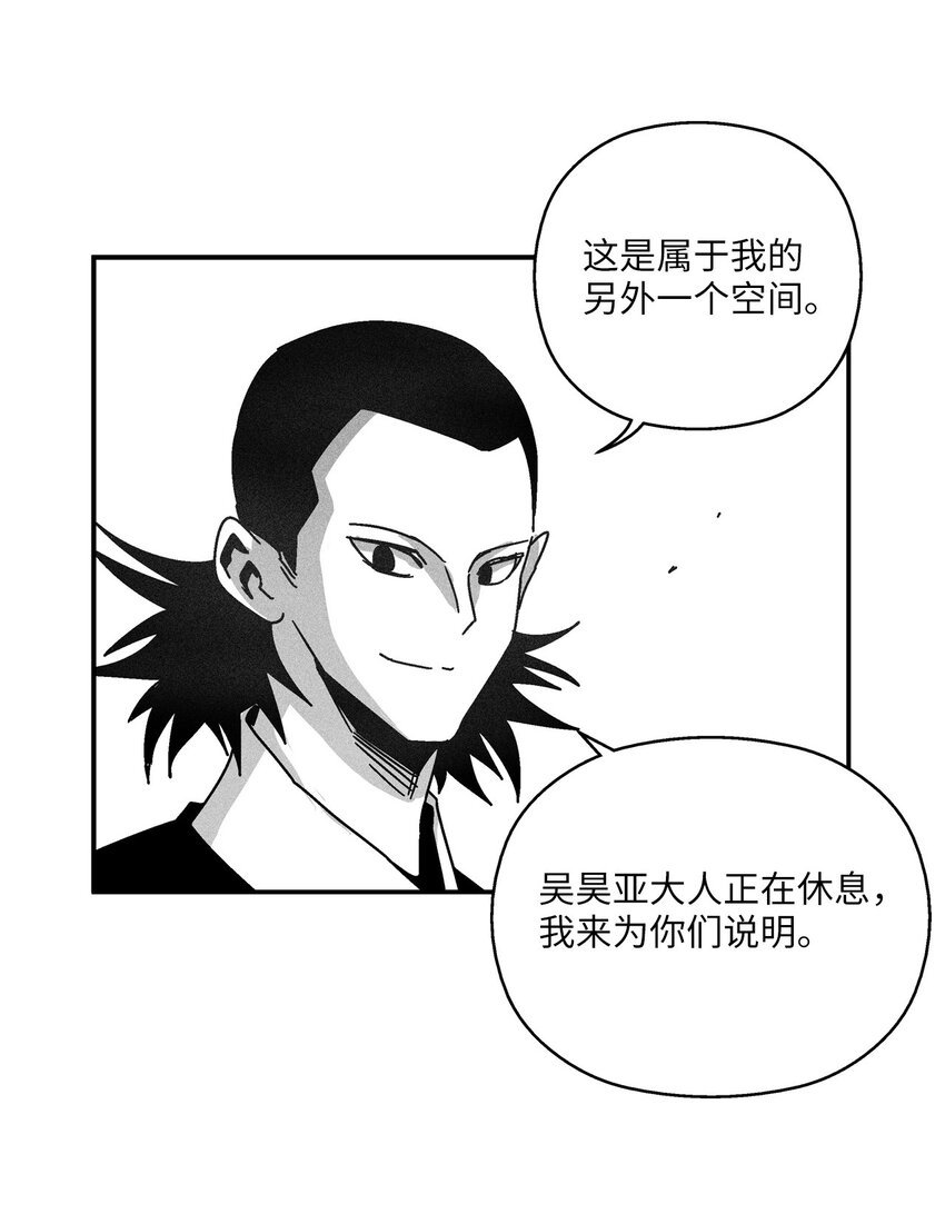 132 来成为苍宫道士吧