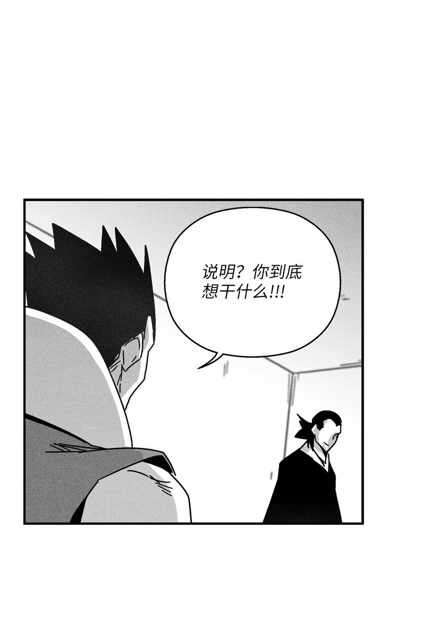 132 来成为苍宫道士吧