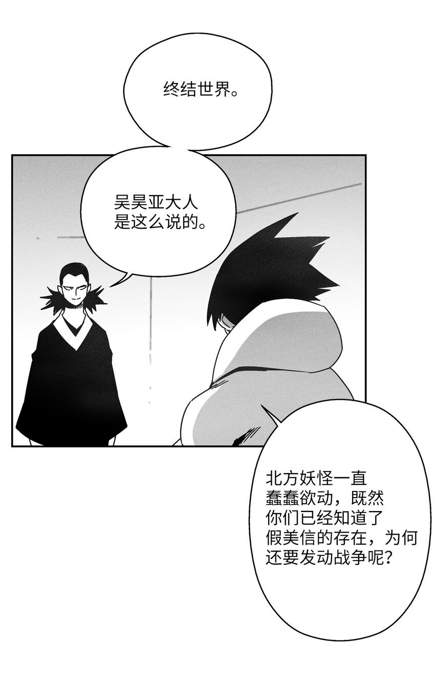 133 突然出现的搅局者
