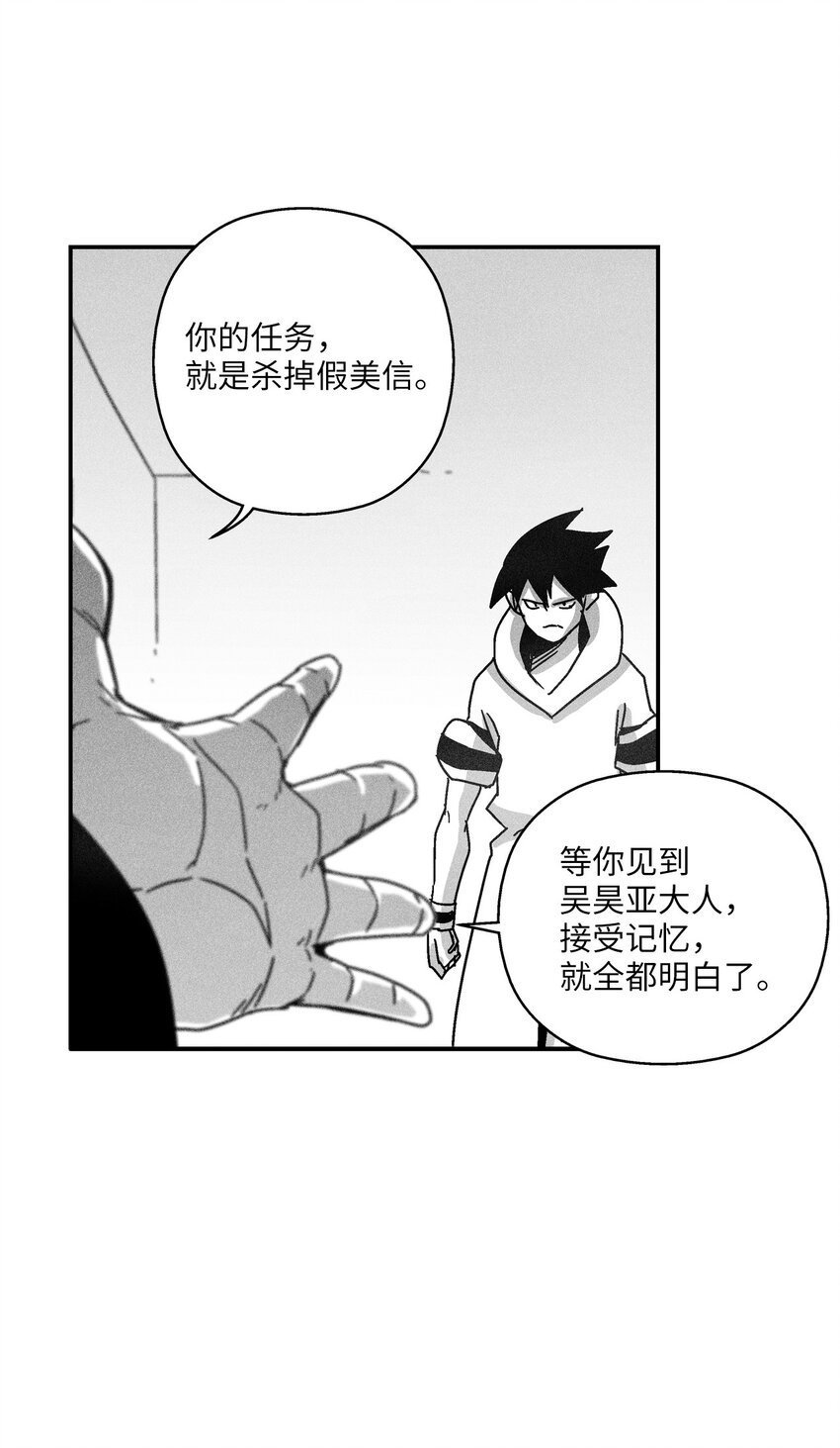133 突然出现的搅局者