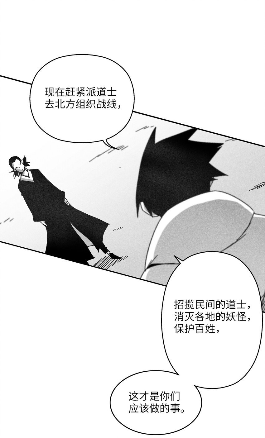 133 突然出现的搅局者