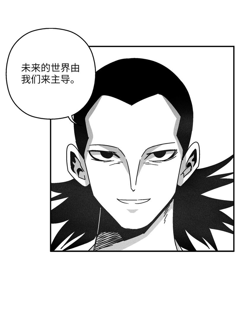 133 突然出现的搅局者