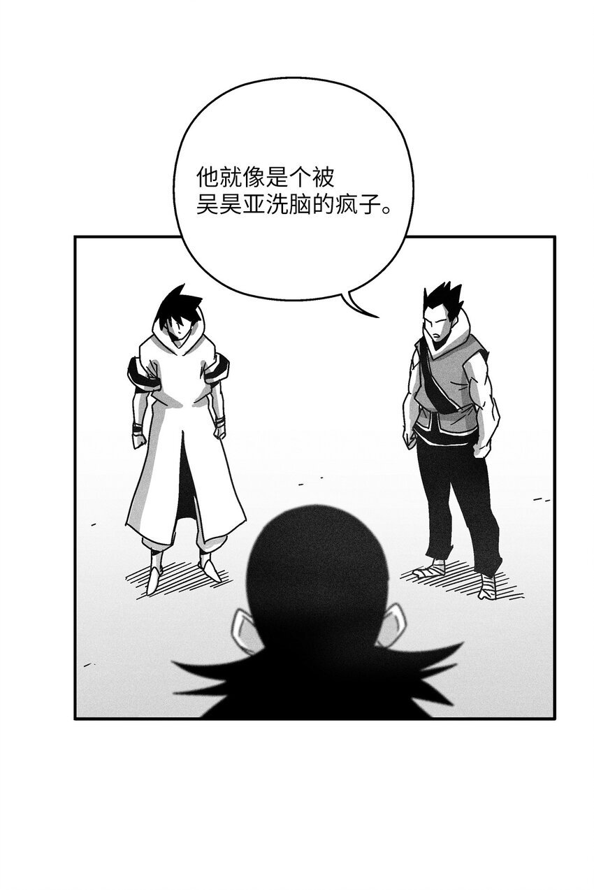 133 突然出现的搅局者