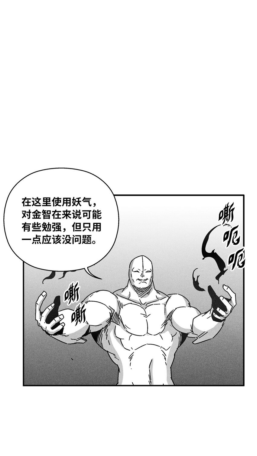 133 突然出现的搅局者