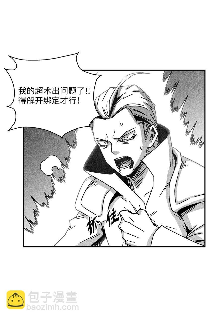 133 突然出现的搅局者