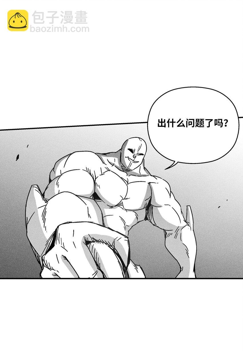 133 突然出现的搅局者