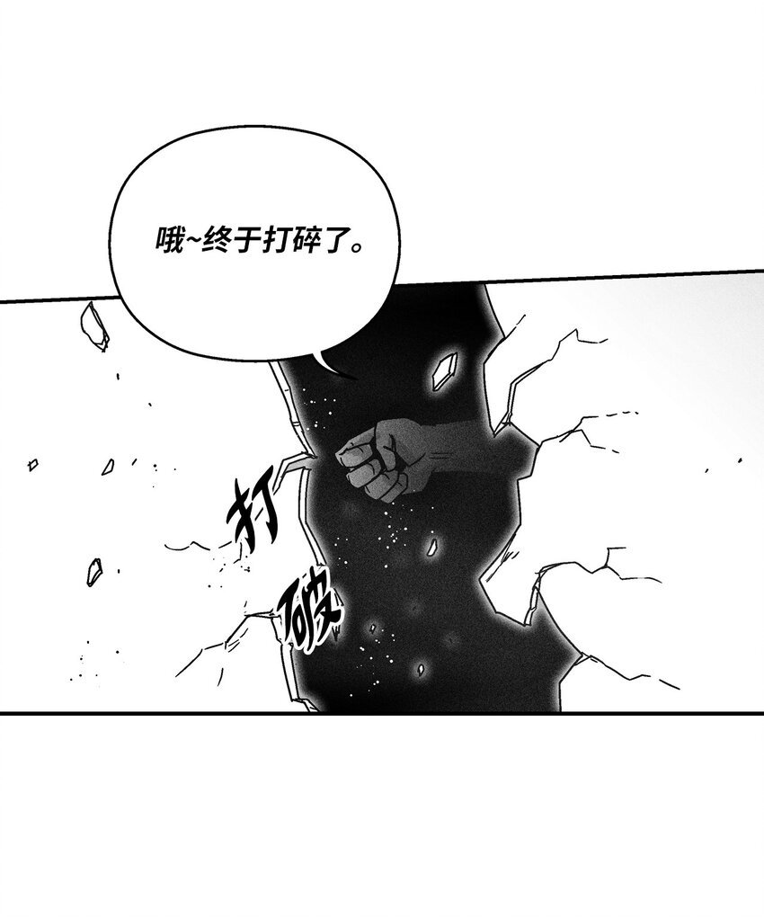 133 突然出现的搅局者