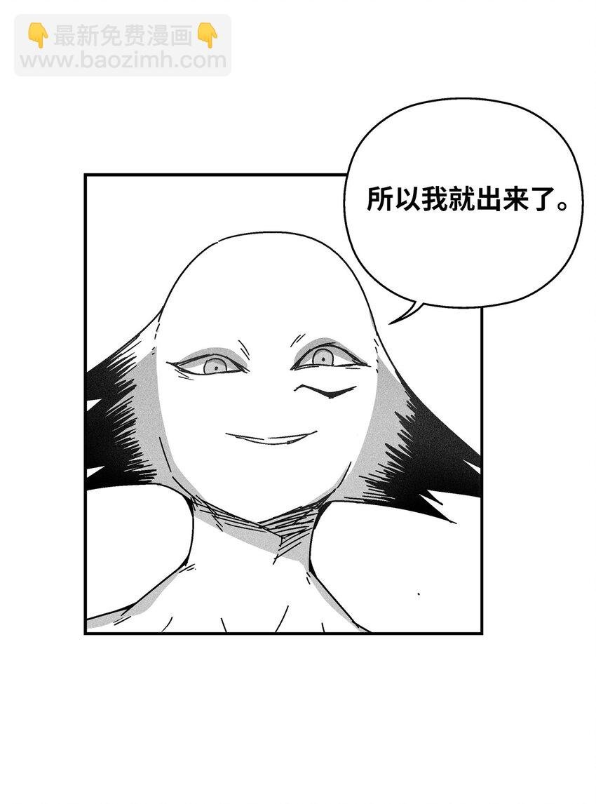 133 突然出现的搅局者