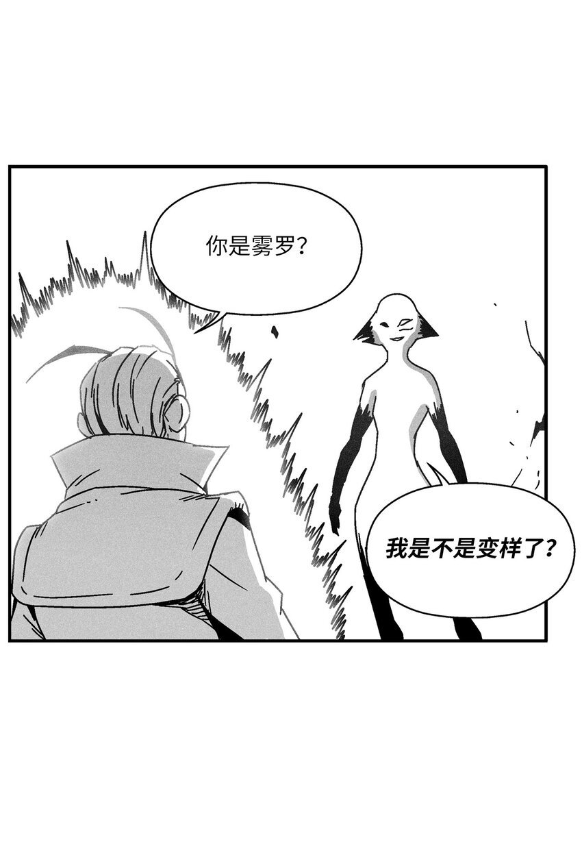 133 突然出现的搅局者