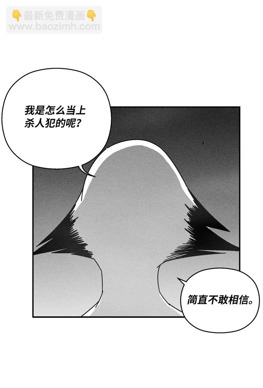 133 突然出现的搅局者