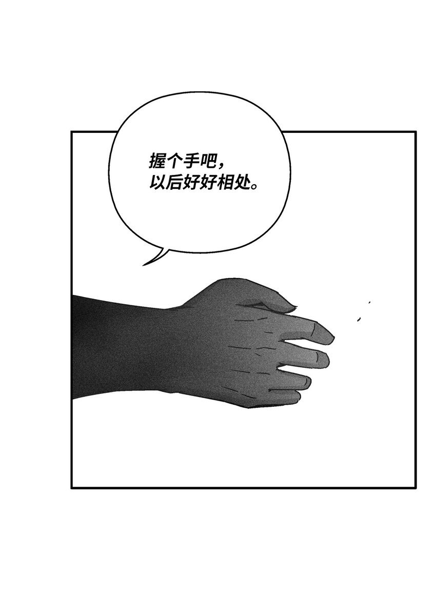 133 突然出现的搅局者