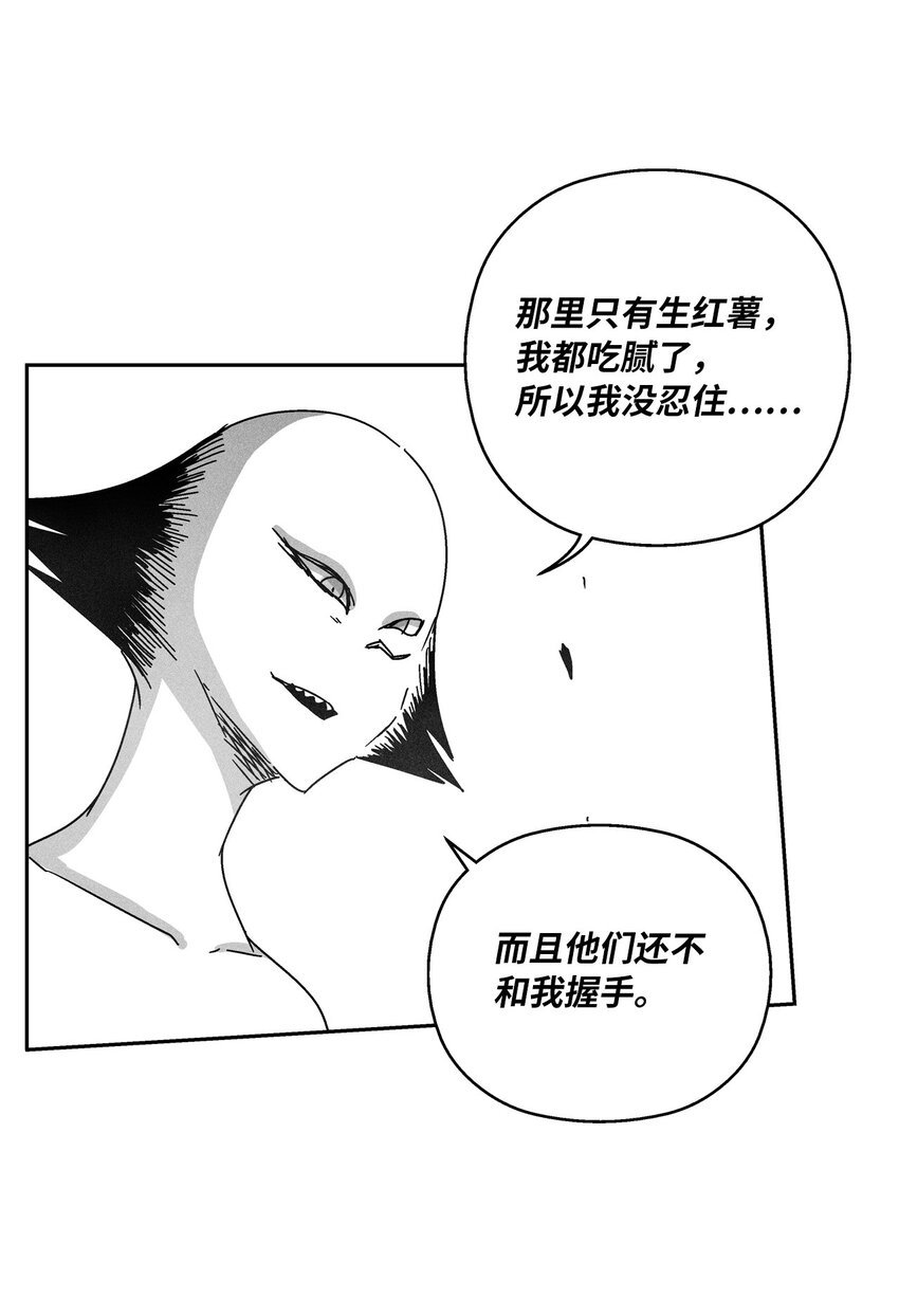133 突然出现的搅局者
